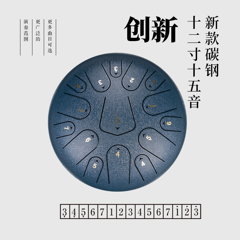 丰古12寸15音空灵鼓手碟钢舌鼓色空鼓忘无忧鼓梵音鼓鼓成人儿童