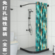 罗马孔浴帘套装 免打孔浴室弧形浴帘杆隔断帘加厚防水高档洗澡帘子