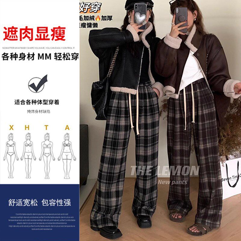 秋冬小个子裤子150格子阔腿裤女保暖抽绳直筒裤145xs加绒休闲长裤,女装/女士精品,休闲裤,淘宝优惠券,粉丝福利购,淘宝优惠卷