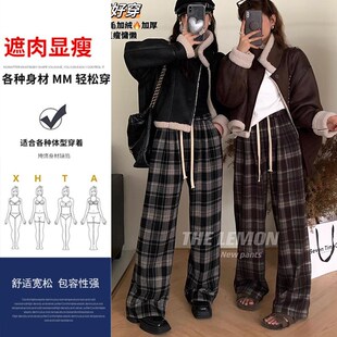 秋冬小个子裤子150格子阔腿裤女保暖抽绳直筒裤145xs加绒休闲长裤
