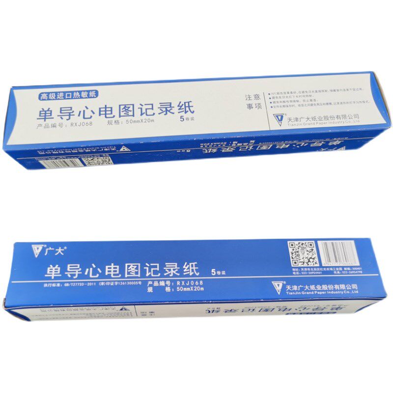 天津广大 单导 三导 十二导热心电图记录纸 50mm*20m80x20 210x30