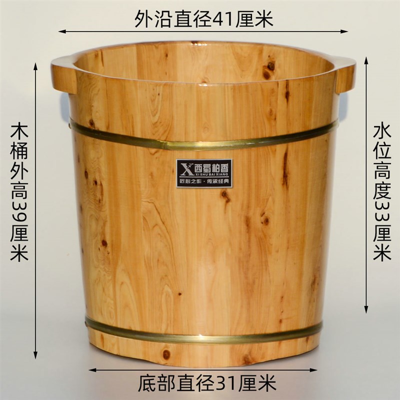 柏木足浴实木泡脚桶木质木桶家用过小腿高深桶木盆洗脚盆足疗带盖