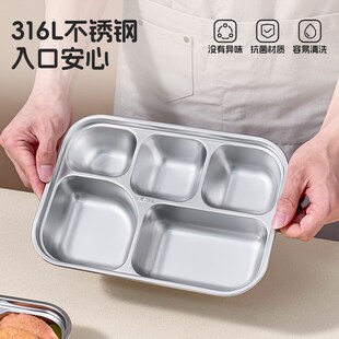 便当盒大号五格饭盒带汤碗上班族便携餐盒316不锈钢餐盘大容量