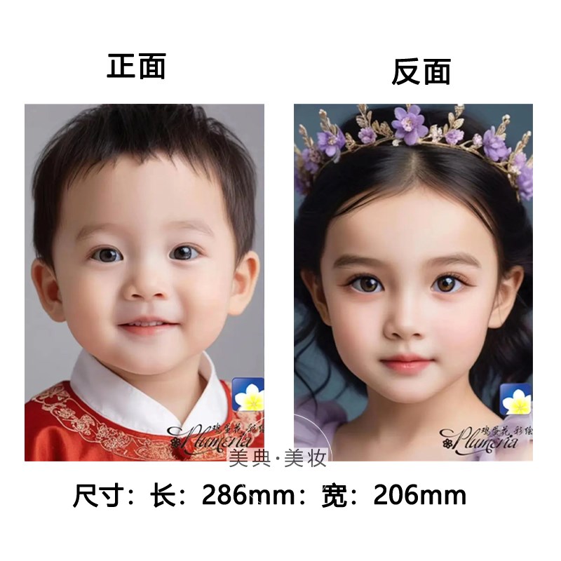 人体面部彩绘练习板黑色肤色人脸板磨砂临摹板可水洗脸部绘画工具