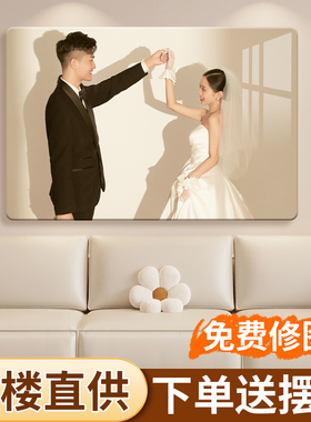 婚纱照相框挂墙定制放大洗大尺寸全家福相片打印卧室床头高级感
