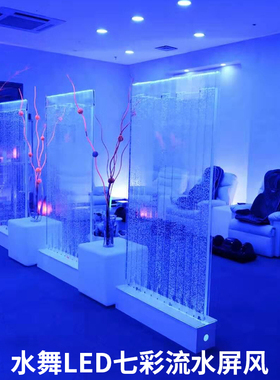 水幕墙流水墙 LED气泡墙水帘屏风创意玄关隔断背景墙 新品亚克力