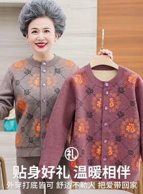 中老年人保暖内衣加厚开衫妈妈新款老人秋衣秋裤套装女士加绒冬季