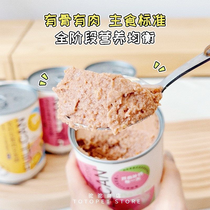 驼驼家 益和狗狗全价主食罐头生骨肉营养补水美毛湿粮拌饭狗粮,宠物/宠物食品及用品,狗全价湿粮/主食罐,淘宝优惠券,粉丝福利购,淘宝优惠卷