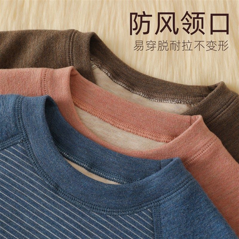 德绒儿童加厚保暖内衣宝宝加绒秋衣打底绒衫内穿男童女童秋冬上衣