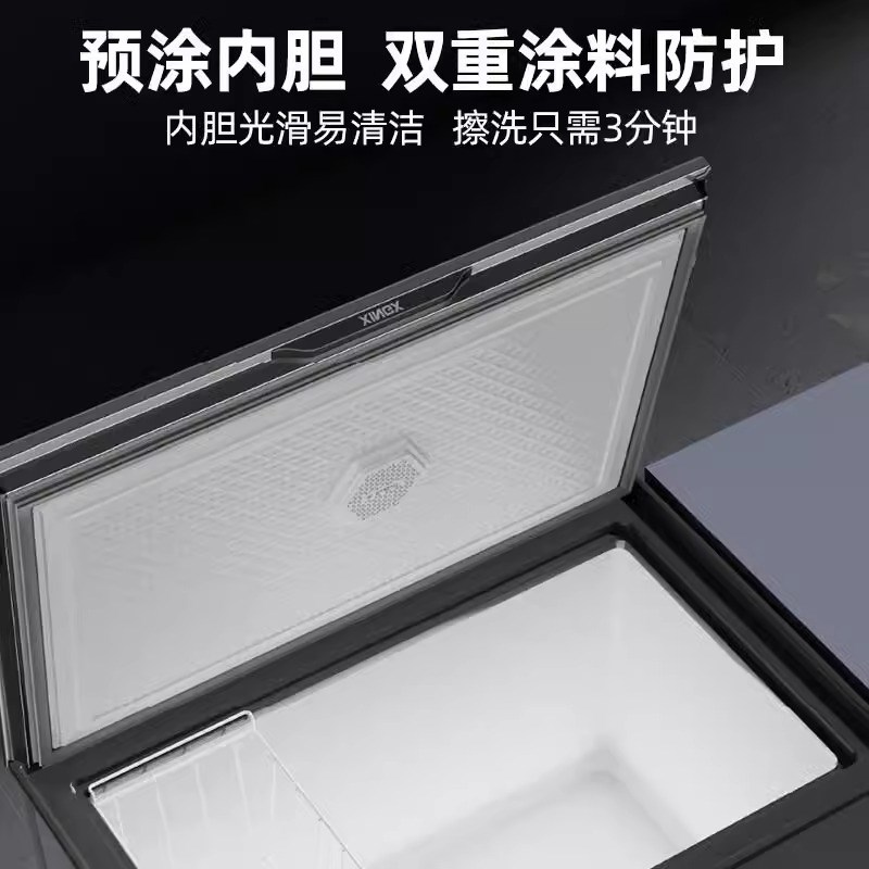 星星冰柜家用100/240/300升L小型减霜薄门商用冰箱柜冷藏冷冻冷柜