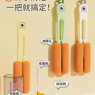 杯刷奶瓶刷四合一多功能水杯洗杯子大眼萌刷子保温杯奶壶清洗神器