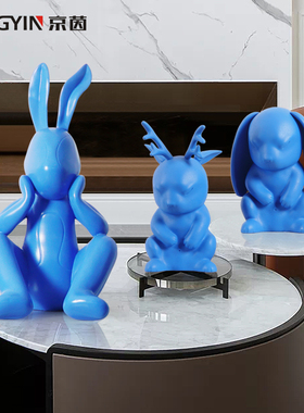 卡通雕塑公仔白色兔子坐姿落地工艺品儿童房样板间装饰电视柜摆件