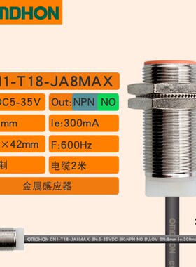 接近开关 CN1-T18-JA8MAX 弯头L型感应器M12 M18远距离 短款5-35V