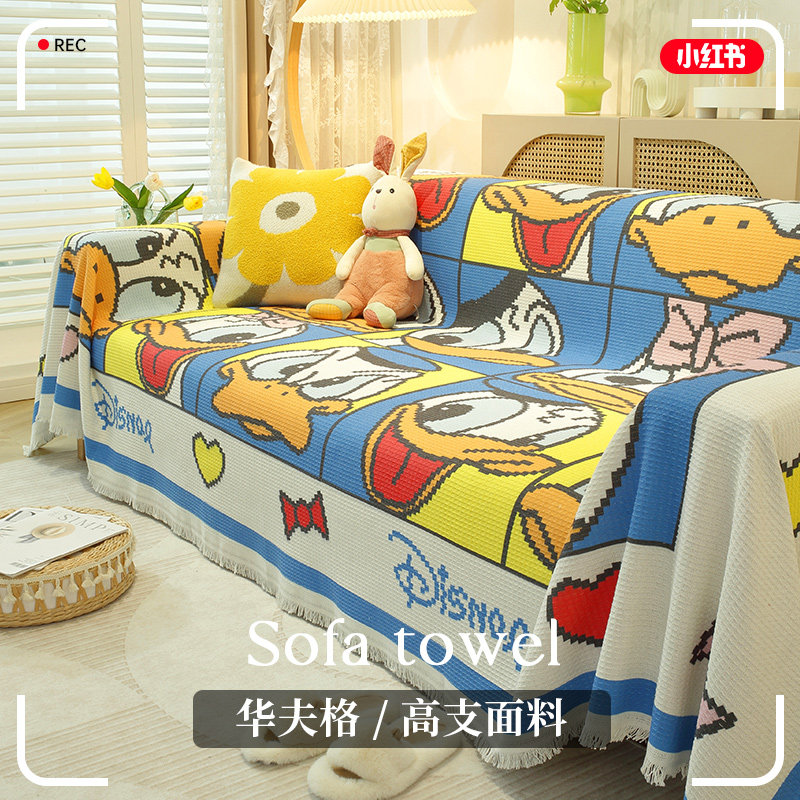 2023新款针织沙发巾盖布沙发垫四季通用高级感全盖毯夏季万能套罩