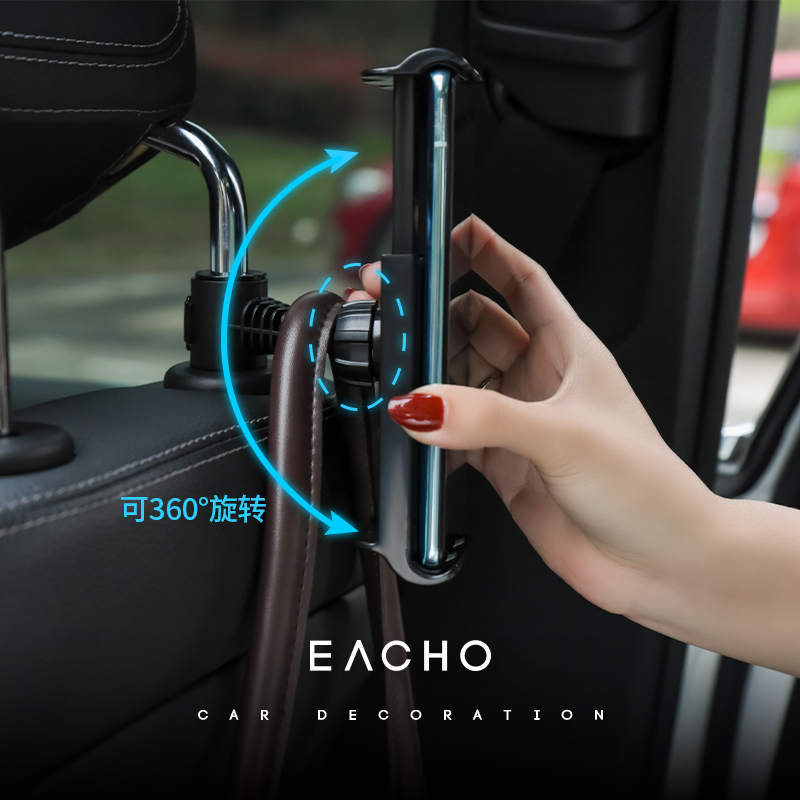 后座手机车载支架汽车头枕支撑固定看电视架后排夹女座椅挂钩用品