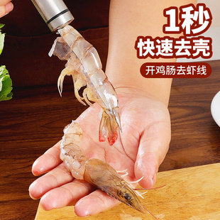 不锈钢双头虾线刀厨房去虾线剔除鱼虾开虾背虾肠鱼鳞挑剥虾壳神器