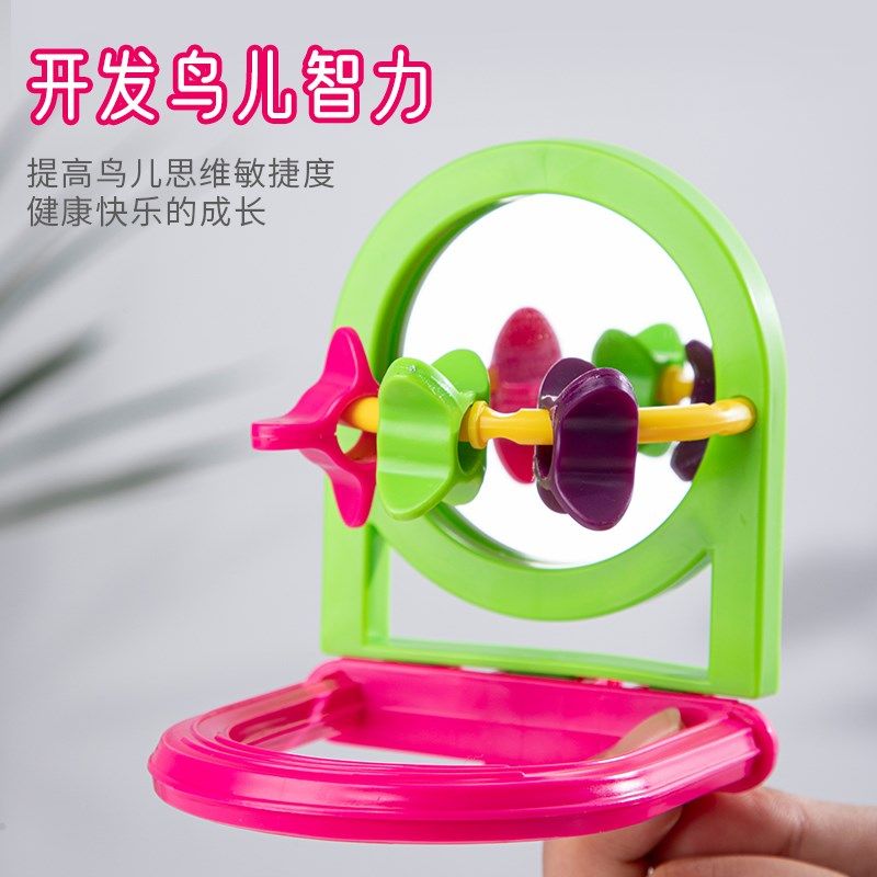 鹦鹉玩具鸟解压益智牡丹玄凤喂食器镜子站台耐啃咬原木秋千配件,宠物/宠物食品及用品,鸟玩具,淘宝优惠券,粉丝福利购,淘宝优惠卷