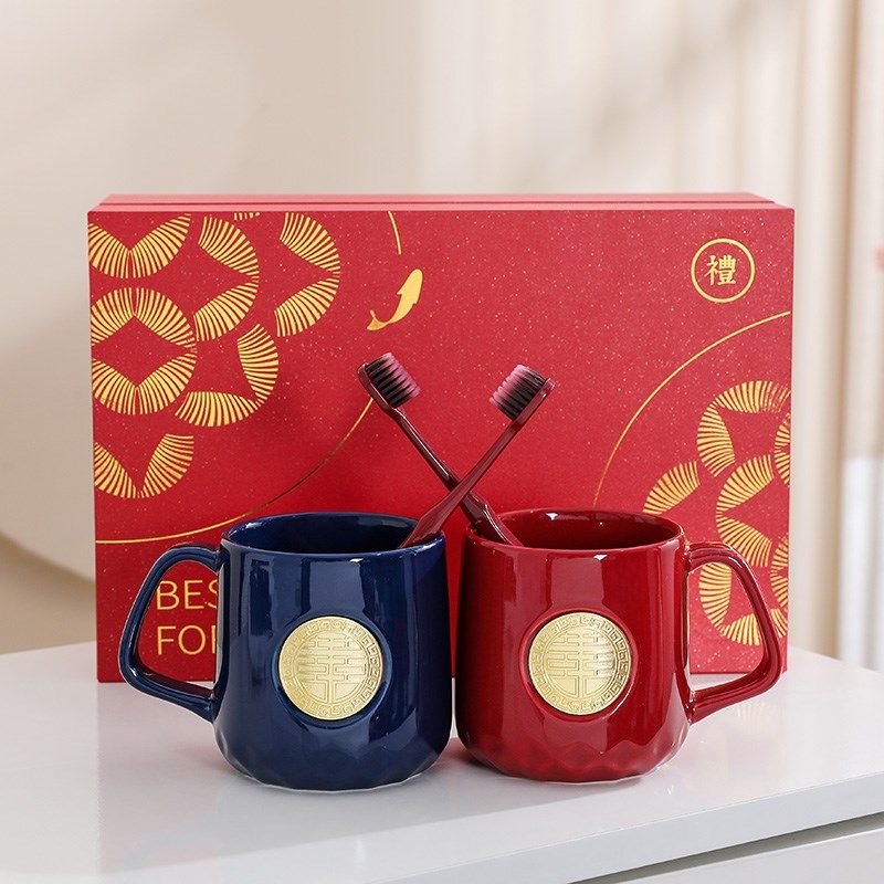 结婚洗漱杯一对送闺蜜新人陪嫁订婚陶瓷漱口杯送礼物伴手礼婚庆用