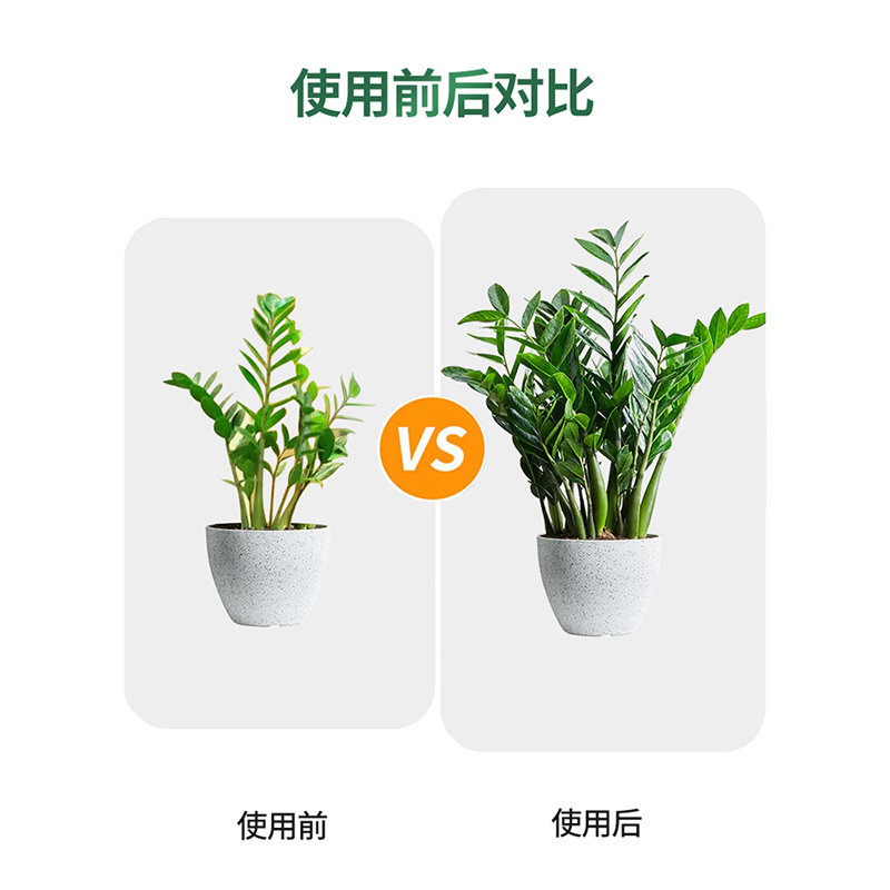 金钱树肥料专用肥营养液花肥防黄室内盆栽养花卉绿植通用型液体肥