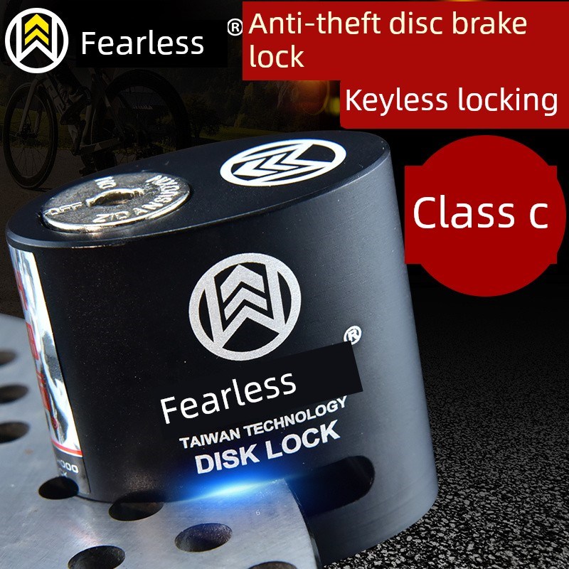 无所畏惧锁c级锁盘式刹车锁电动自行车盘式刹车锁山地车盘式刹车