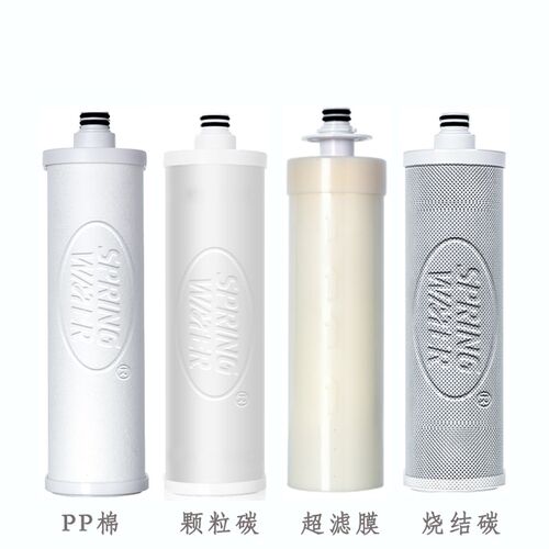 世纪丰源滤芯快接式饮水机滤芯10寸世纪丰源PP棉超滤膜活性炭4支
