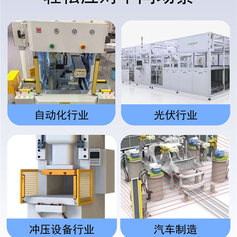 超长安全光栅区域传感器安全光幕冲床红外线对射探测器工厂保护手