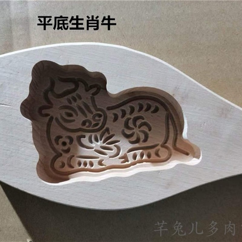 牛模具十二生肖属相动物馒头饽饽卡子猪牛鸡羊木质面点牛馒头模具