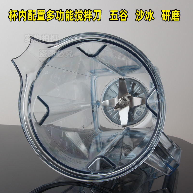 通用Q1/2 Q5s Q7s Q8Q9沙冰机配件配件破壁料理机杯组碎冰机桶壶