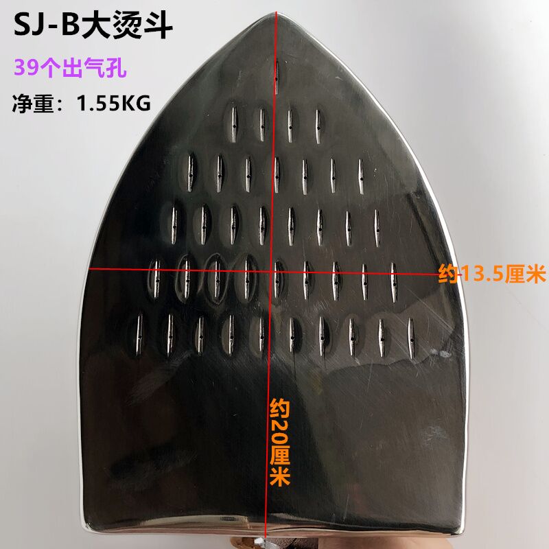 工业全蒸汽SJ-B型39孔大烫斗服装厂干洗店锅炉不锈钢手拨式电熨斗