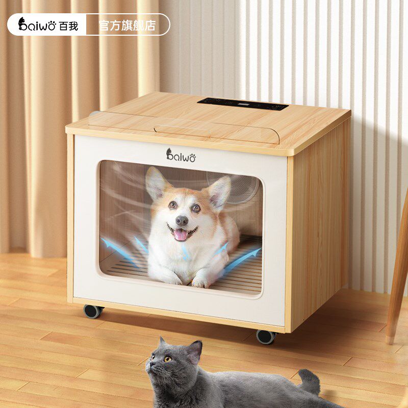 百我宠物烘干箱家用猫咪洗澡吹毛烘干机吹水机狗狗专用吹干神器