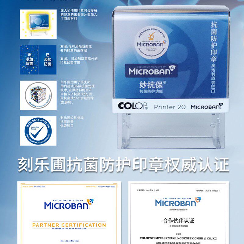 定制COLOP防菌印章姓名刻字定做衣服衣物名字贴儿童幼儿园宝宝孩