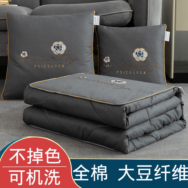 办公室纯棉抱枕被子两用午睡全棉汽车载靠垫枕头二合一春夏空调被