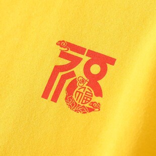 儿童本命年红色背心男童女童宝宝黄色莱卡闰年打底内衣蛇年12岁