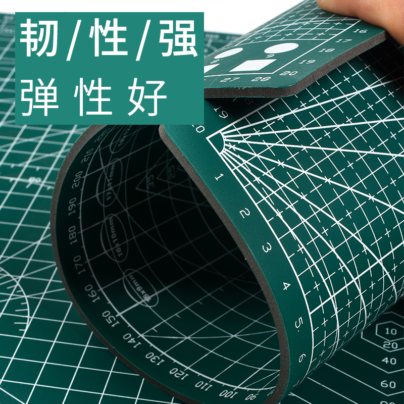 切割垫板雕刻板切割板儿童小学生裁纸手工美术桌面写字硬板刻板