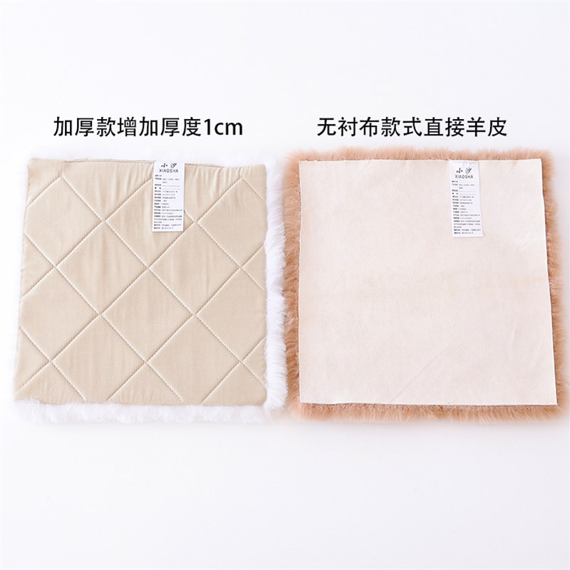 小沙整张羊剪绒短毛坐垫羊毛沙发垫纯羊毛椅垫地毯餐椅方垫凳子垫