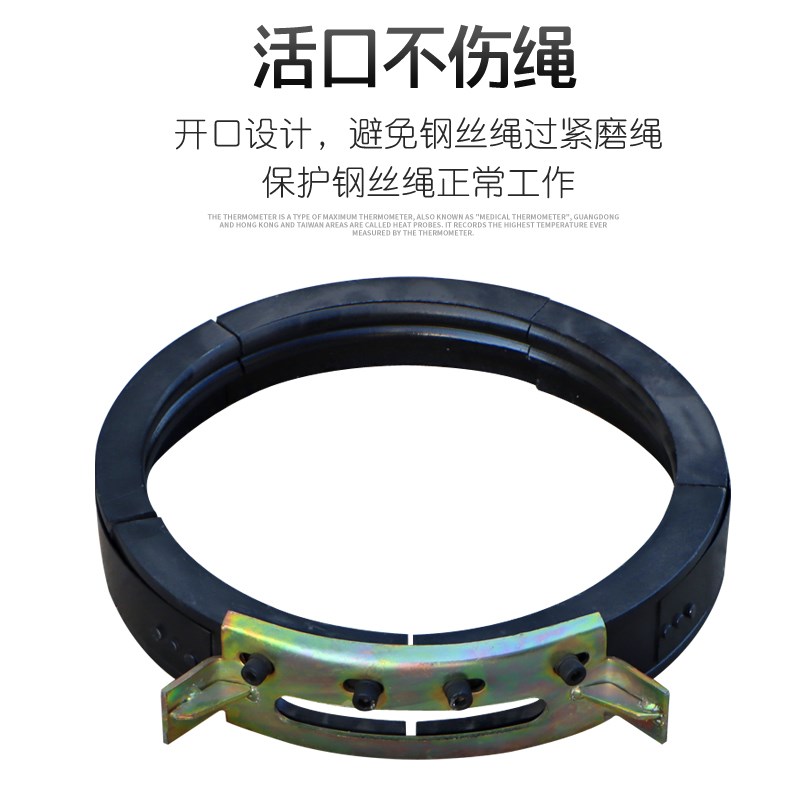 起重机行车三马电动葫芦适配导绳器 1T/2T/3/5/10/16T/20吨排绳器