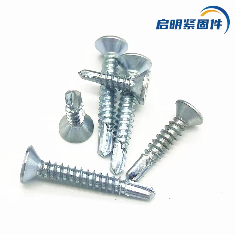 镀锌沉头十字自攻自钻螺钉平头十字钻尾螺丝M4.2M4.8M5.5燕尾螺钉