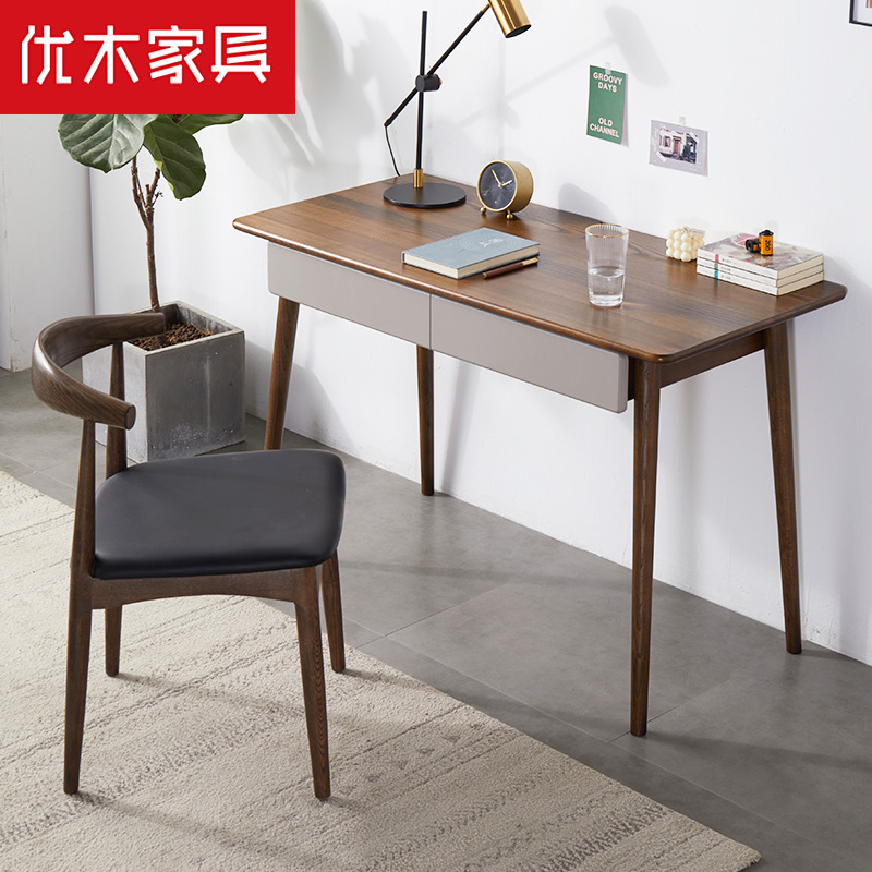 优木家具全实木书桌1.2米白蜡木1.4米书桌写字桌办公桌电脑桌北欧