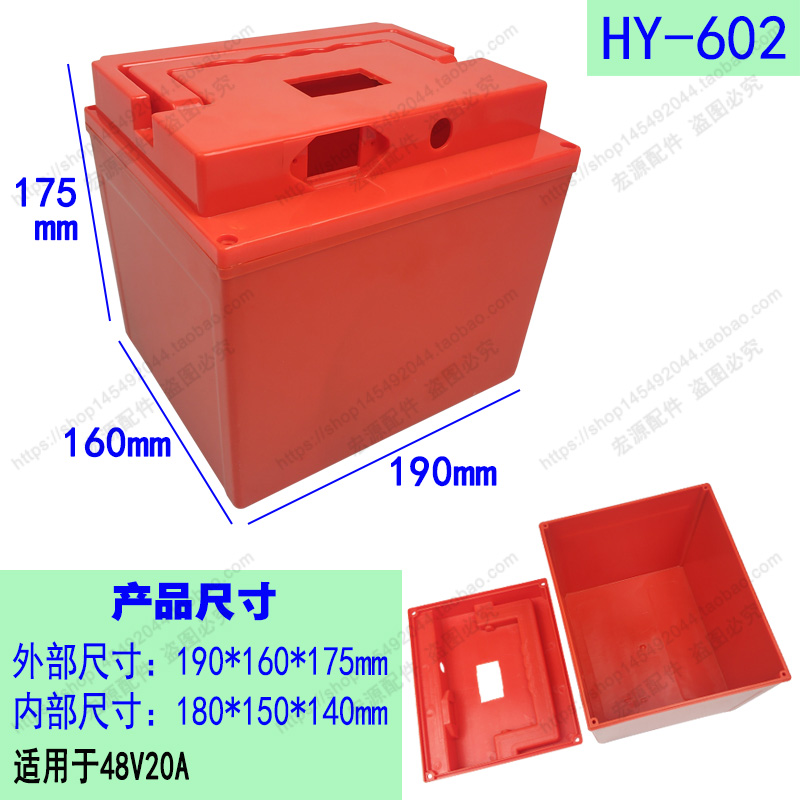 18650锂电池盒子防水塑料组装空保护盒聚合物锂电池盒外壳总成48v