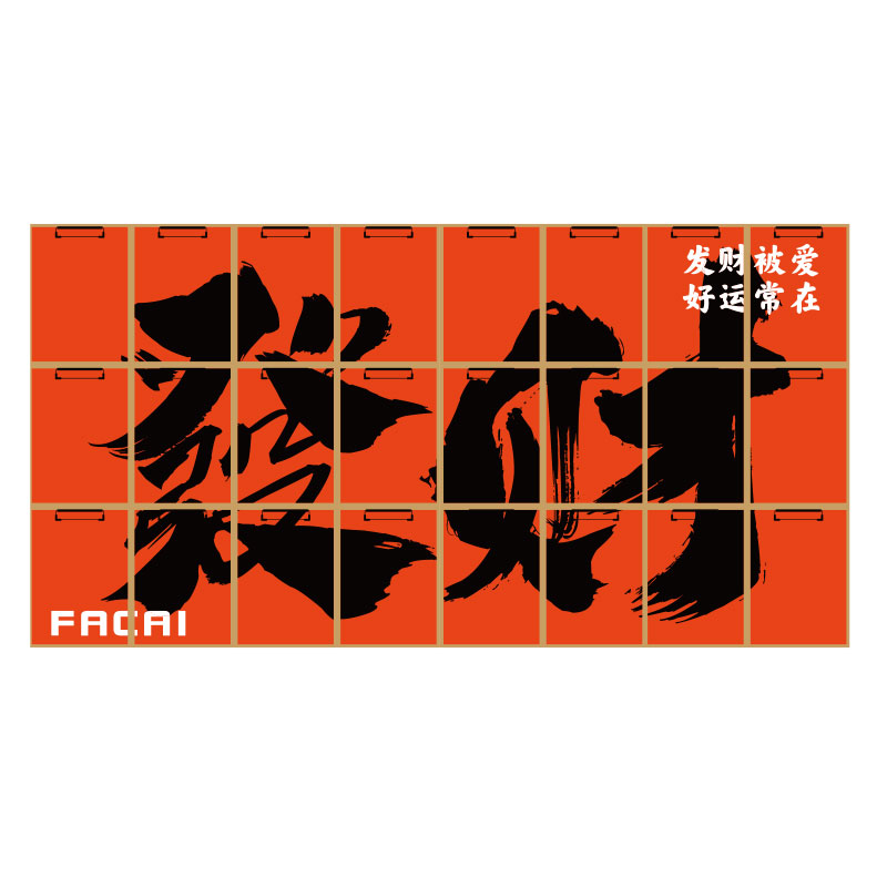 露营风奶茶店墙壁面装饰网红打卡背景户外咖啡厅拍照区布置创意画