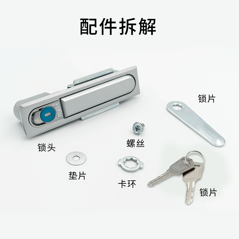 海坦 MS480平面锁动力柜门锁MS818-1大黑锁MS490配电柜门锁电箱锁