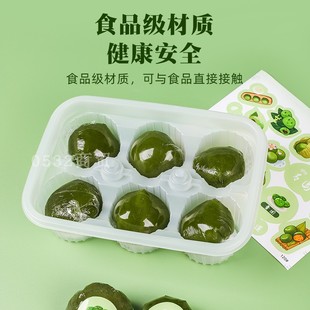 青团包装盒清明果专用打包盒装青团子的盒子透明艾草艾糍礼盒贴纸