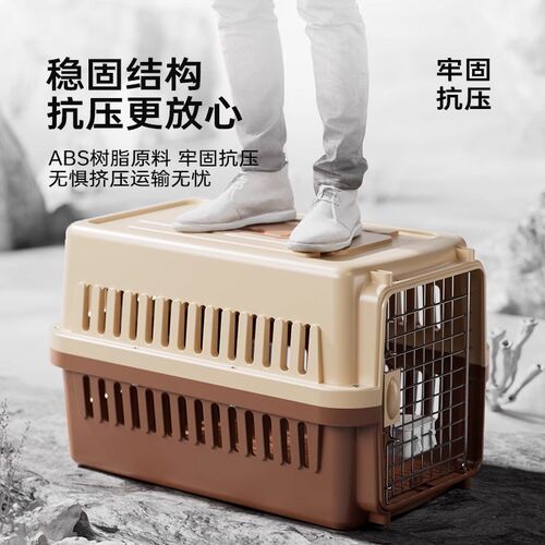 宠物航空箱猫咪国航托运箱便携外出车载手提狗笼中大型犬专用出行