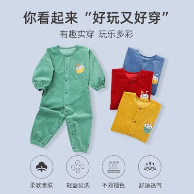 连体罩衣宝宝灯芯绒婴儿秋冬儿童防脏连体衣洋气爬爬服爬行服罩衣