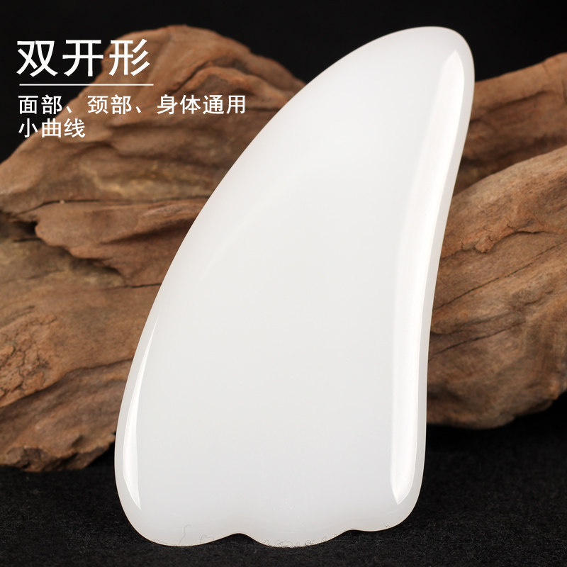 玉石刮痧板面部刮脸全身通用眼部拨筋棒家用刮板脸部美容提拉拨筋