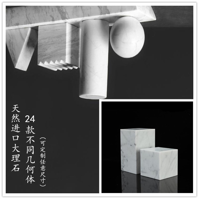 定制实心大理石雕塑台底座摆件摆台客厅茶几书柜展示台几何六面体