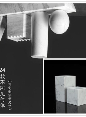 定制实心大理石雕塑台底座摆件摆台客厅茶几书柜展示台几何六面体
