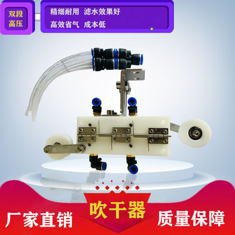 电线吹干器,押出机吹干器,单段双段各种尺寸定制,鼻梁条吹干器