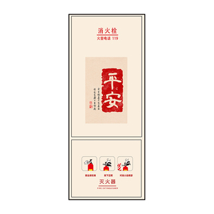 定制大尺寸消防栓遮挡装饰画山水画消火栓挡门箱面板可开门挂画
