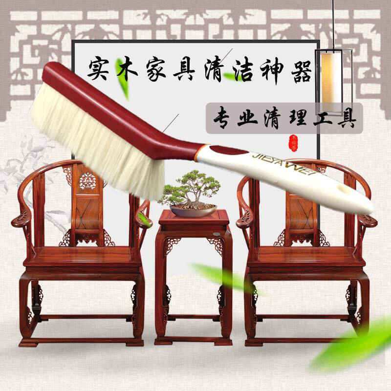 小号羊毛床刷除尘刷床上扫把扫床神器家用清洁软毛刷扫灰尘掸子